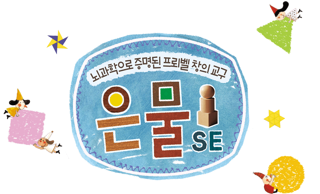 토탈체험팩